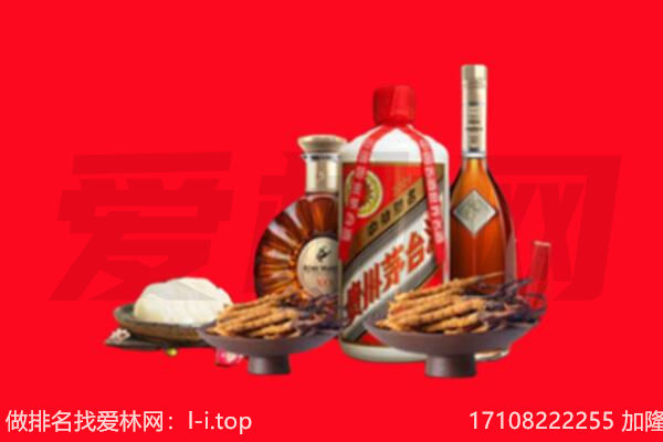 无锡市新吴礼品回收.jpg