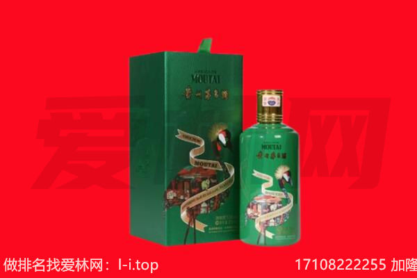 无锡市新吴回收出口茅台酒.jpg