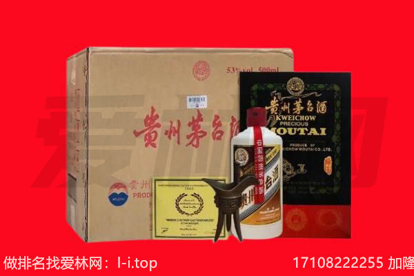 无锡市新吴回收陈年茅台酒
