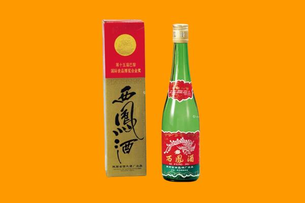 无锡市新吴回收西凤酒